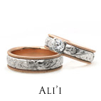 Ali'i Hawaiian Ring