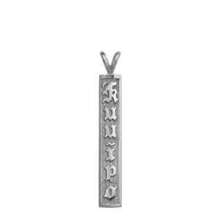 Sterling Silver Hawaiian Pendant with Raised Lettering