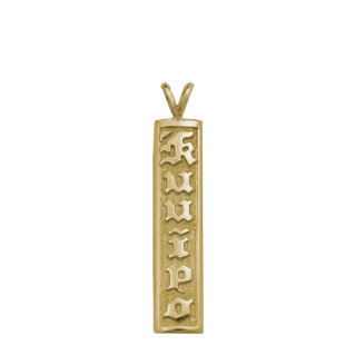 14K Yellow Gold 8mm Hawaiian Heirloom Pendant with Raised Lettering