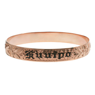 18K Rose Gold 10mm Hawaiian Heirloom Bracelet with Black Enamel Lettering