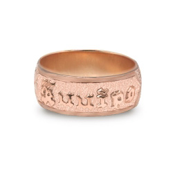 kuuipo ring meaning