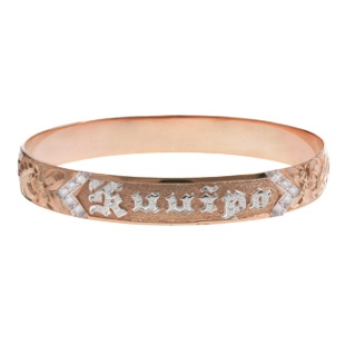 Hawaiian Bracelet #48893069-73