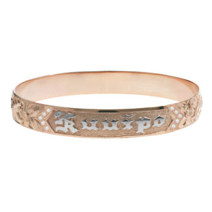 Hawaiian Bracelet #48893146-76