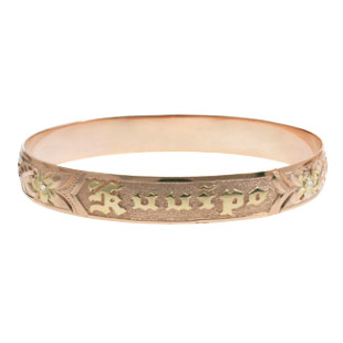 Hawaiian Bracelet #28649700-41