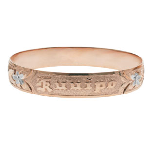 Hawaiian Bracelet #45198206-40