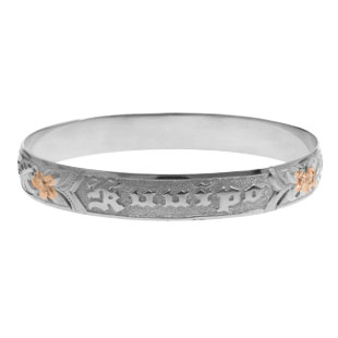 Hawaiian Bracelet #38541561-94