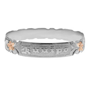 Hawaiian Bracelet #32128085-56