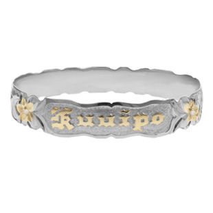 Hawaiian Bracelet #47982110-64