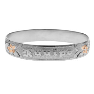 Hawaiian Bracelet #32580965-08