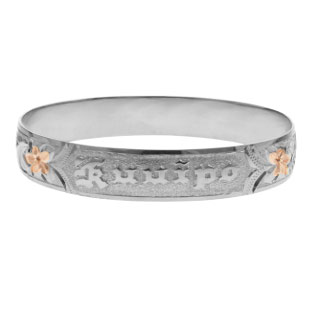 Hawaiian Bracelet #32583503-53
