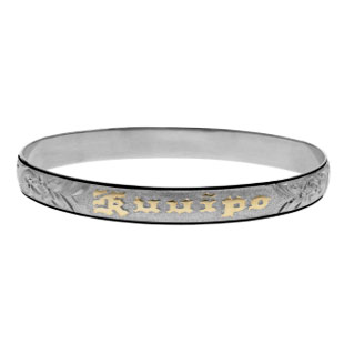 Hawaiian Bracelet #26844161-50