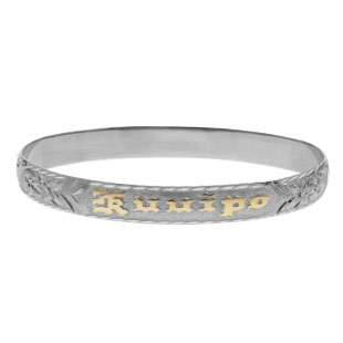Hawaiian Bracelet #45439228-32