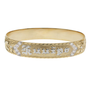 Hawaiian Bracelet #32770558-78