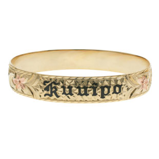 Hawaiian Bracelet #66767942-98