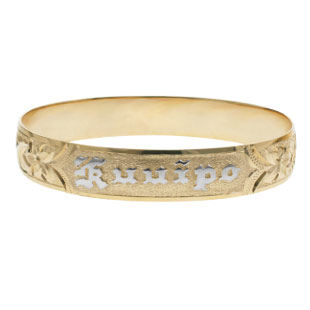 Hawaiian Bracelet #38326163-07