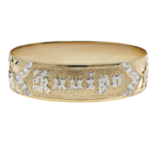 Hawaiian Bracelet #44419975-45