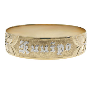 Hawaiian Bracelet #75183301-99