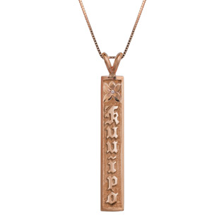 Hawaiian Pendant #36622309-79
