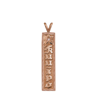 Hawaiian Pendant #58481503-02