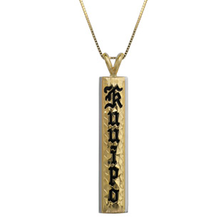 Hawaiian Pendant #31996015-61