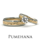 Pumehana Hawaiian Ring