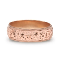 Personalized Hawaiian Ring #40805760-77