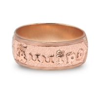 Personalized Hawaiian Ring #36297012-69