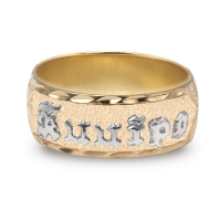 Personalized Hawaiian Ring #30731363-11